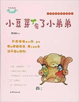 豆芽菜系列小说 主角叫豆芽菜的小说